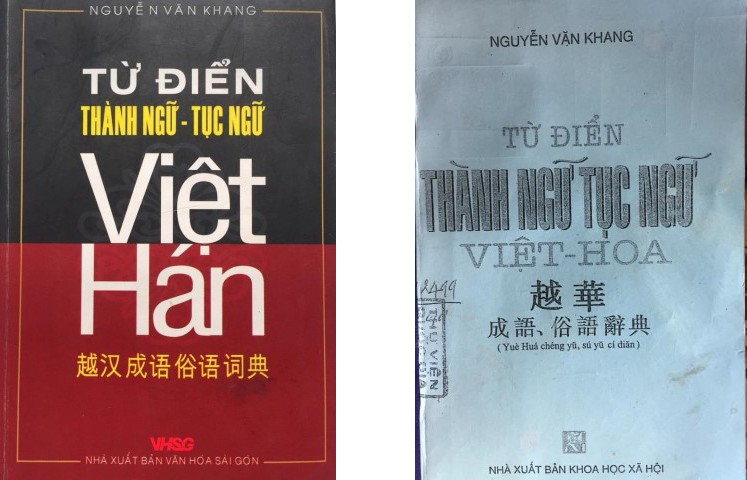 Bìa “Từ điển thành ngữ, tục ngữ Việt – Hán”  đã xuất bản và tái bản của Nguyễn Văn Khang.