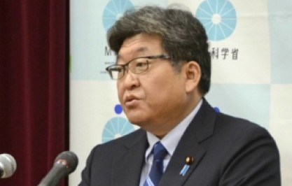 Bộ trưởng Bộ Giáo dục Nhật Bản Koichi Hagiuda.