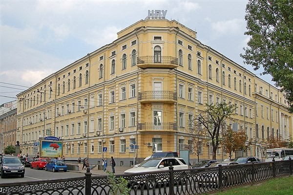 Đại học Sư phạm Kiev.