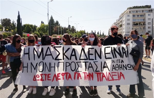 Sinh viên Hy Lạp phản đối quy định phòng chống Covid-19 trong trường học.