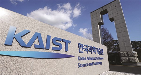 Viện Khoa học và Công nghệ Tiên tiến Hàn Quốc (KAIST) là một trong những nơi đào tạo nhân lực trong lĩnh vực bán dẫn ở Hàn Quốc.