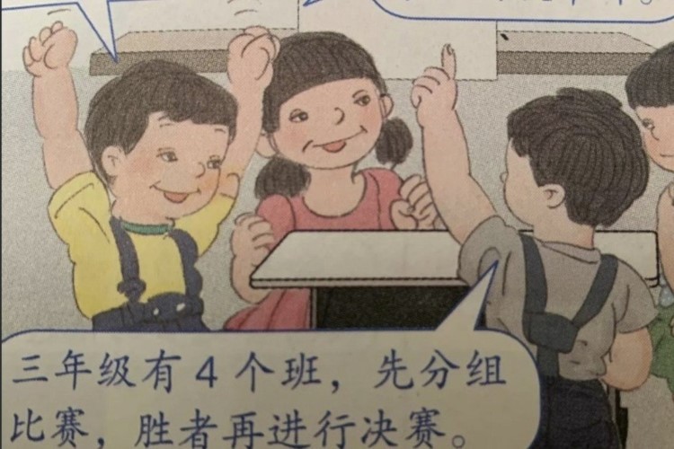 Hình minh họa trẻ em mắt một mí, mũi hếch bị cho là phân biệt chủng tộc.