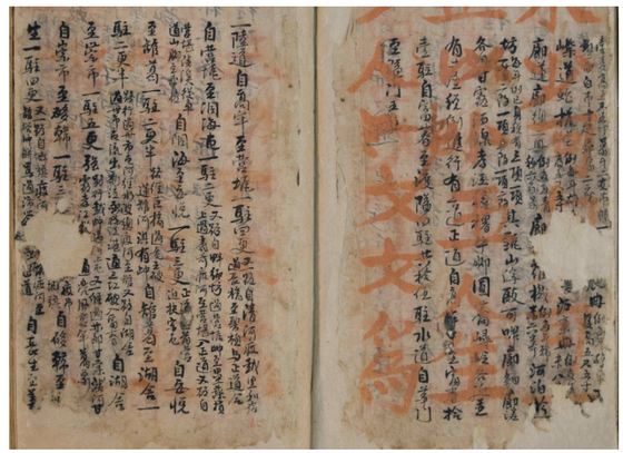 Viện Nghiên cứu Hán Nôm đã tìm thấy 14 quyển, hiện tổng số sách thất lạc giảm xuống còn 107 quyển. Ảnh minh hoạ: VNCHN.