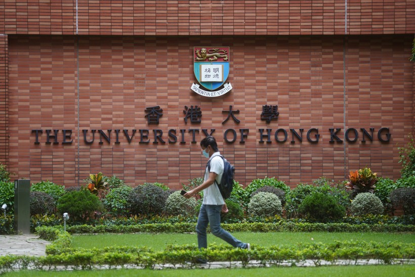 Đại học Hồng Kông, ngôi trường lâu đời nhất tại Hồng Kông, Trung Quốc.