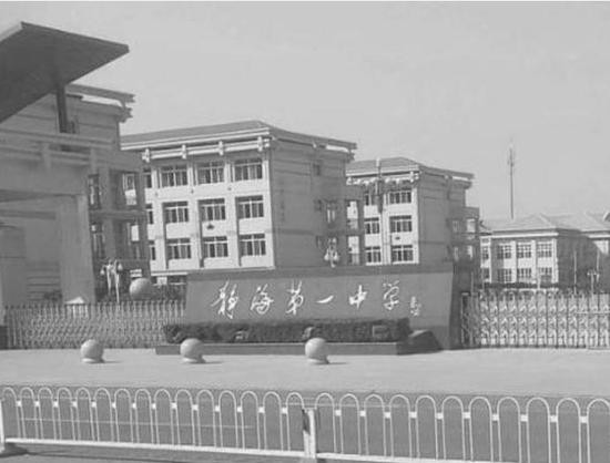 Trường Trung học số 1 Tĩnh Hải là trường trọng điểm tại thành phố Thiên Tân, Trung Quốc.