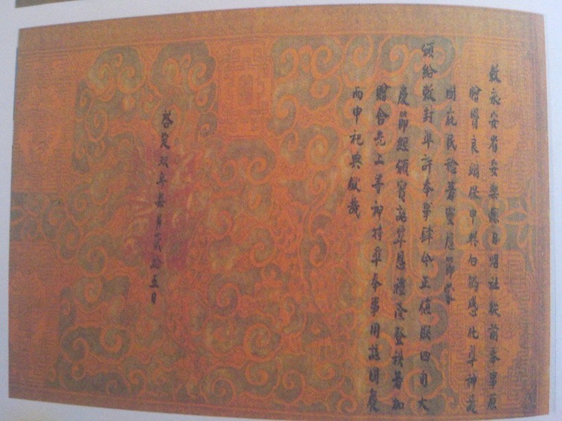 Hiện nay còn nhiều dấu tích, hiện vật liên quan tới các nhà khoa bảng Nhật Chiêu.