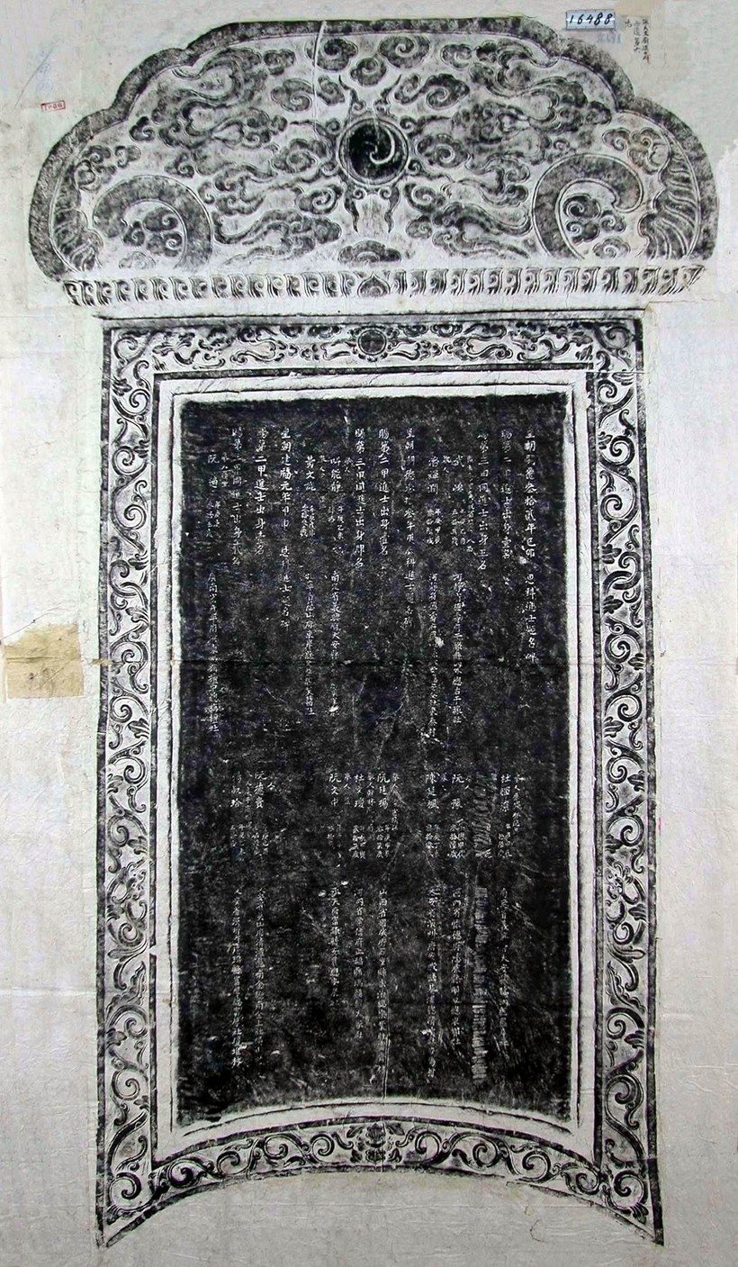 Bản rập Văn bia đề danh Tiến sĩ khoa thi năm Kỷ Mão (1879).