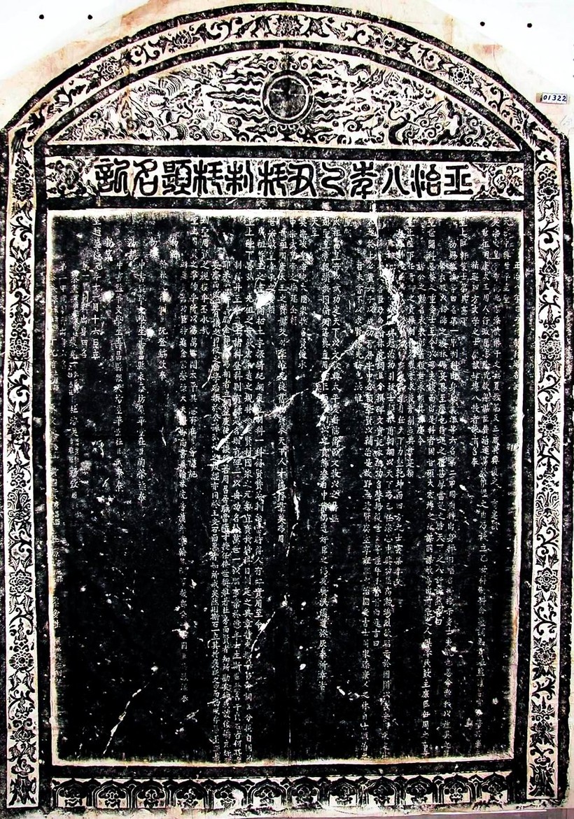 Văn bia đề danh Tiến sĩ khoa Ất Sửu (1565) đời Lê Anh Tông ghi danh Lê Sỹ Trạch (Lê Nghĩa Trạch) đỗ Đệ nhị giáp Đồng chế khoa xuất thân.