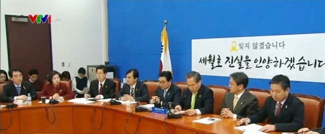 Quan chức Hàn Quốc nhận hối lộ từ 900 USD sẽ bị giáng chức