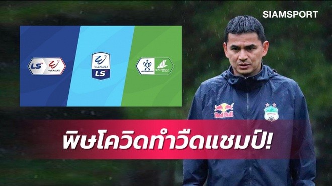 Báo Thái Lan tiếc vì Hoàng Anh Gia Lai không được trao ngôi vô địch V-League 2021.