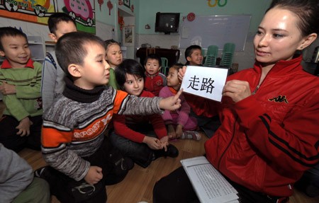 Trung Quốc ưu tiên giáo dục song ngữ
