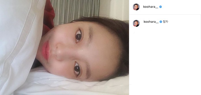 Hình ảnh cuối cùng được cựu thành viên Kara đăng tải trên Instagram trước khi qua đời.