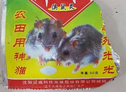 Nam bệnh nhân 34 tuổi ngộ độc chất diệt chuột: Cảnh báo xuất hiện các loại thuốc diệt chuột cực độc