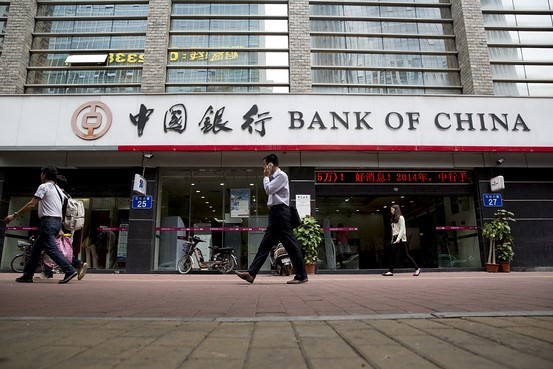 Trụ sở ngân hàng BOC ở Trung Quốc