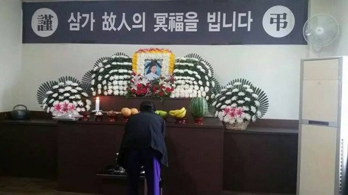 Người thân của chị Mỹ Tiên đã kịp có mặt để tổ chức tang lễ cho chị ở Hàn Quốc. Ảnh: Cộng đồng người Việt Nam tại Hàn Quốc