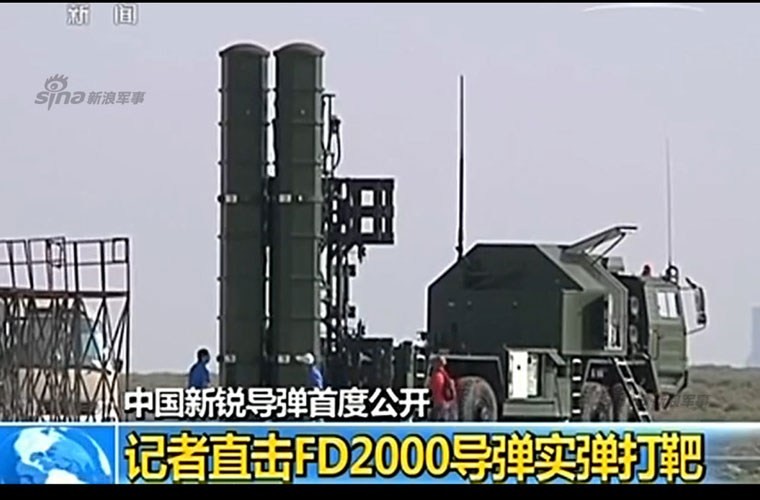 Mục kích cuộc bắn thử “rồng lửa” FD-2000 của Trung Quốc