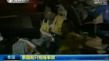 Ảnh chụp màn hình cho thấy những nạn nhân được đưa tới bệnh viện. Ảnh: CRI