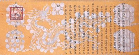 Dấu ấn “Sắc mệnh chi bảo” đóng trên sắc phong đời Lê, niên hiệu Vĩnh Khánh năm thứ 2 (1730), đời Lê Đế Duy Phường.