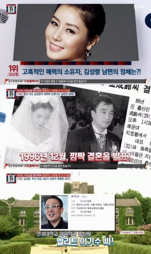 Các sao nữ Hàn Quốc xinh đẹp may mắn lấy được chồng "đại gia"