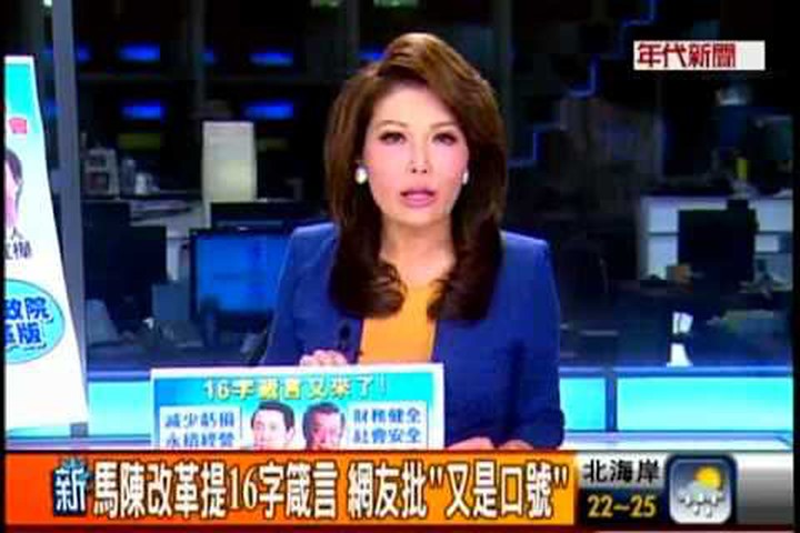 MC uy tín Đài Loan công kích hãng hàng không đuổi hành khách gốc Việt
