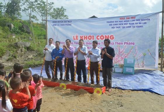Khởi công xây dựng điểm trường tiểu học thôn Khâu Táo, xã Thèn Phàng, huyện Xín Mần, tỉnh Hà Giang