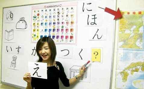 Bà Rịa - Vũng Tàu mở rộng dạy học tiếng Nhật trong trường THCS, THPT