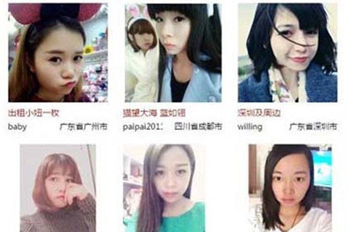 Hình ảnh các cô gái mà những chàng độc thân ở Trung Quốc có thể thuê làm "đối tác" trong dịp Tết được đăng tải trên một trang web về dịch vụ này