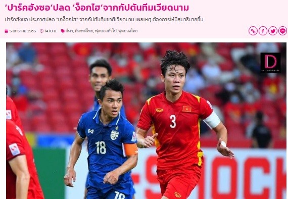 Quế Ngọc Hải không còn làm đội trưởng  đội tuyển Việt Nam hậu AFF Cup.