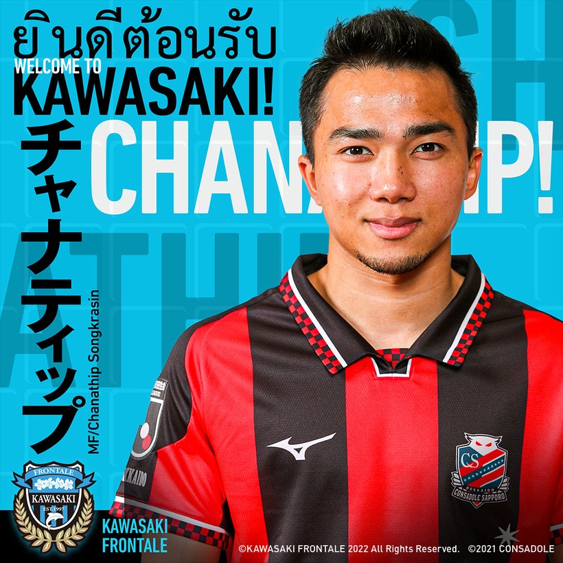 Chanathip trở thành tân binh đội vô địch Nhật Bản, Kawasaki Frontale.