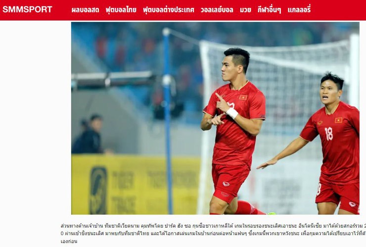 Chung kết lượt đi AFF Cup 2022 giữa Việt Nam và Thái lan diễn ra vào lúc 19h30 hôm nay trên sân Mỹ Đình.