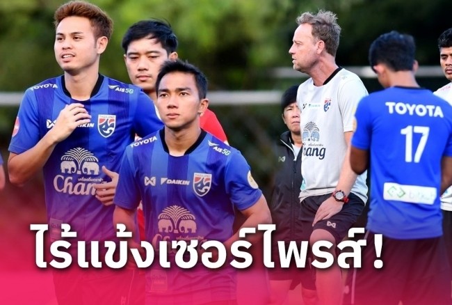 Thái Lan tự tin đánh bại tuyển Trung Quốc ở vòng loại 2 World Cup 2026