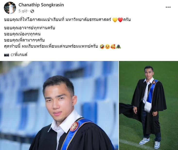 'Messi Thái Lan' sắp nhận bằng cử nhân ngành Khoa học Sức khỏe.