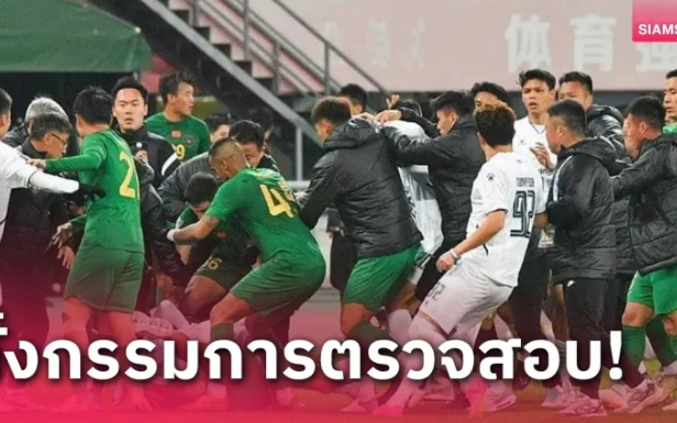 Vụ CLB Trung Quốc ẩu đả Thái Lan ở AFC Champions League bị điều tra.
