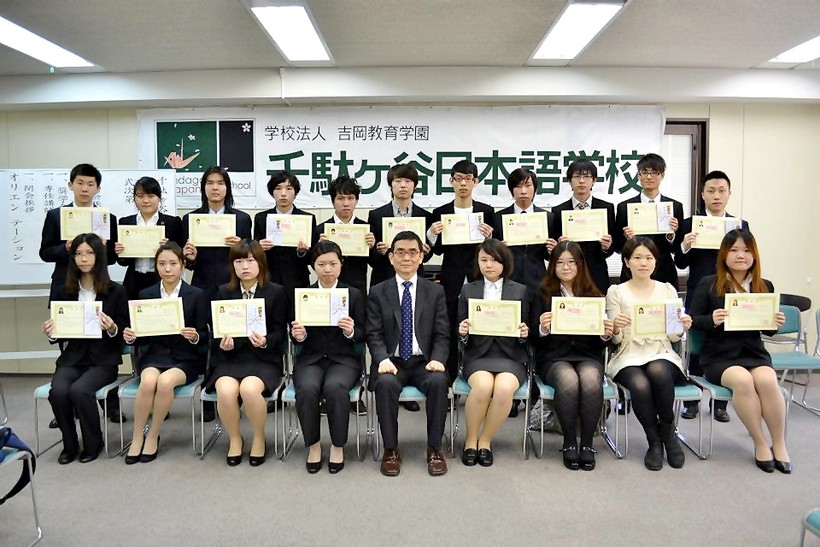 Học bổng lãnh đạo tài năng Sendagaya - cơ hội dành học bổng trị giá 200.000 Yên Nhật