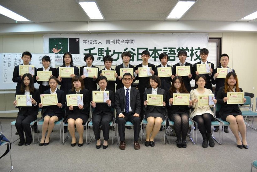 20 suất học bổng ưu tú Sendagay, Nhật Bản 