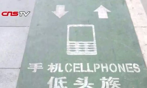 Làn đường riêng cho người nghiện smartphone ở Trung Quốc