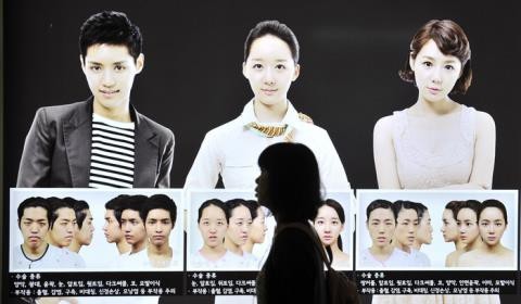 Nhiều sinh viên Hàn Quốc “bất chấp” để có tiền đi thẩm mỹ 