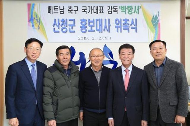 HLV Park Hang Seo được vinh danh ở quê nhà Sancheong
