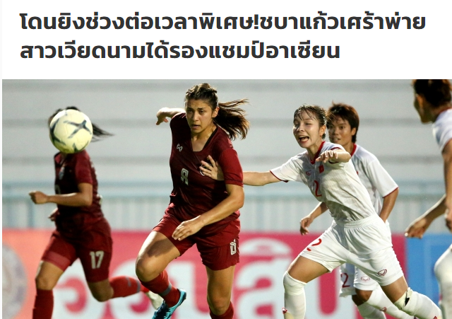 Tờ Siam Sport ngán ngẩm khi bóng đá Thái Lan thua liên tiếp trước Việt Nam