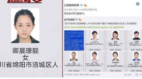 Hình ảnh truy nã của Qingchen Jingjing và đồng bọn. Cảnh sát còn viết rằng: "Đẹp không có gì sai, nhưng lợi dụng nhan sắc để phạm tội thì thật sai trái". Ảnh: Weibo.