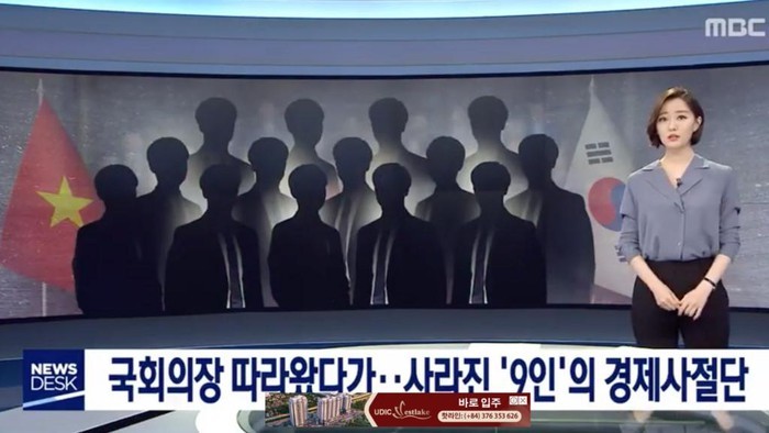 Đài Truyền hình Hàn Quốc đưa tin về vụ 9 người Việt trong đoàn công tác trốn ở lại trái phép