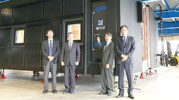 Đây là dự án chung của viện nghiên cứu trên với công ty Misawa và Cơ quan nghiên cứu hàng không vũ trụ Nhật Bản JAXA.