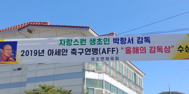 HLV Park nhận lời chúc mừng từ quê nhà Sancheong, Hàn Quốc